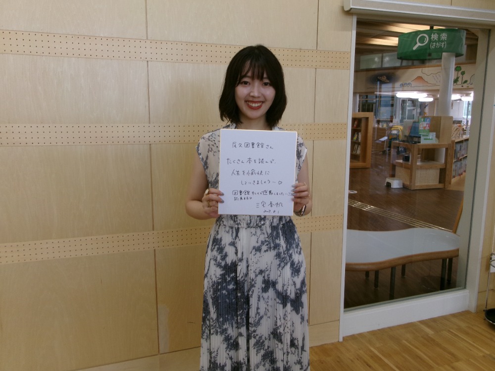 講演４