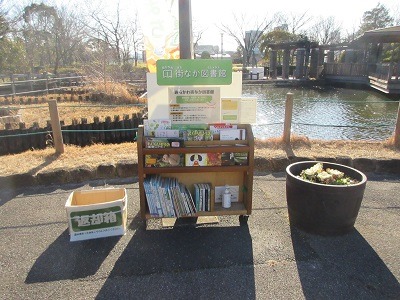 荒川自然公園