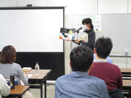 アンガーマネジメント当日の様子5