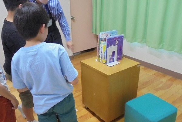 本を見つけた