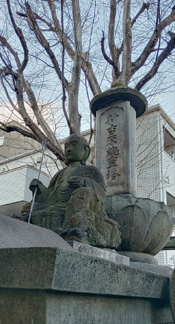 新吉原総霊塔