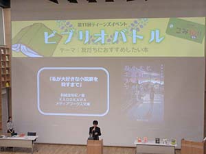 金原さん講演会2