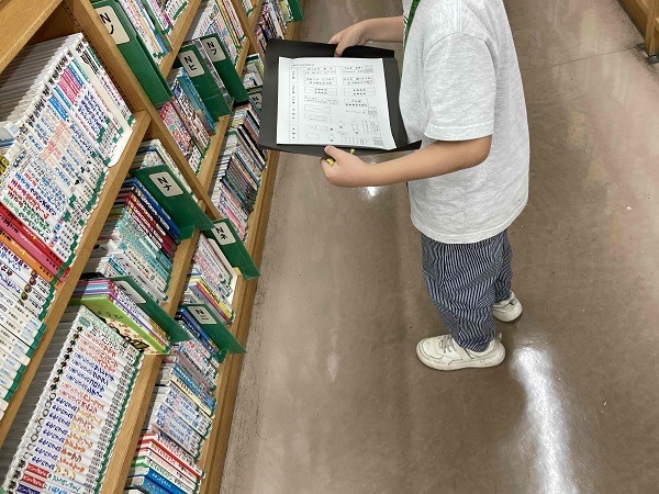 たからのちずをさがす１