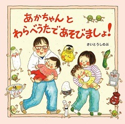 表紙画像