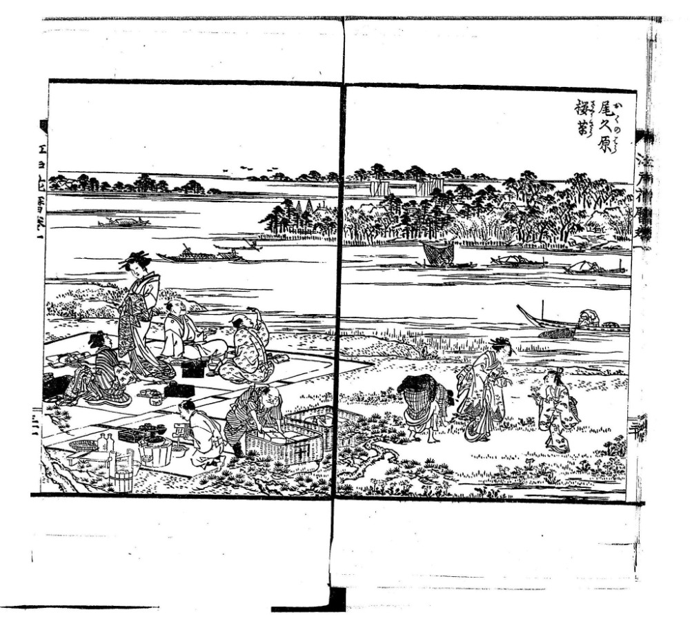 江戸名所花暦 巻之１　より　尾久の原