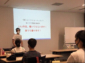 イベントの様子1