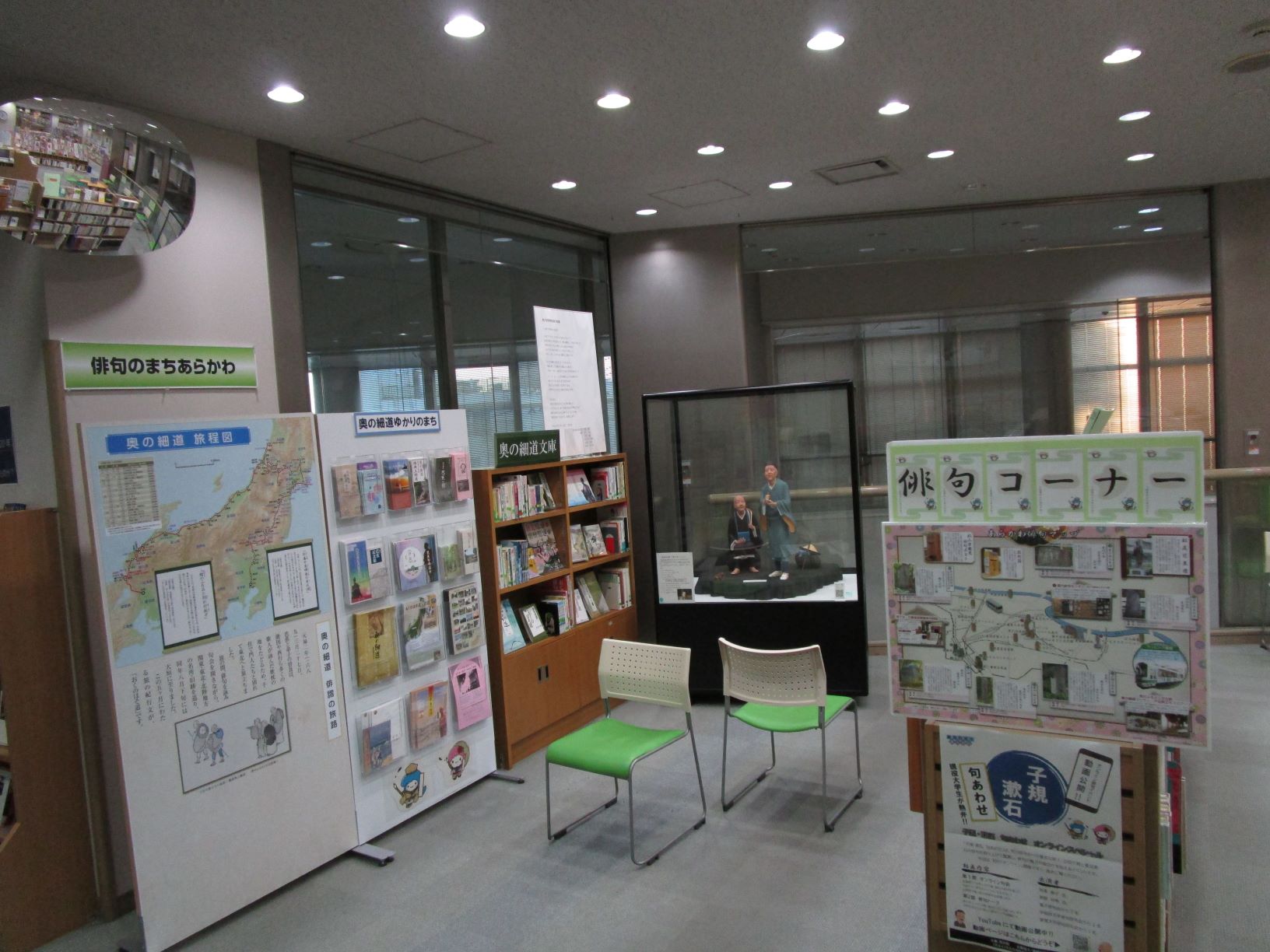 南千住図書館