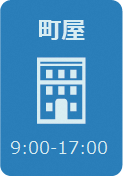 町屋図書館開館日