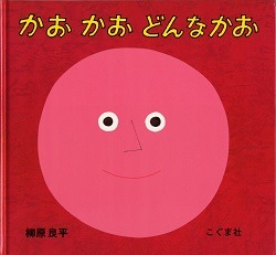 表紙画像