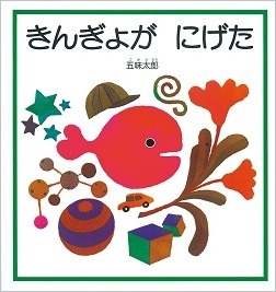 表紙画像