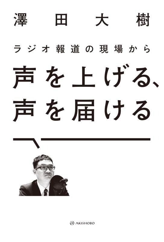koeage