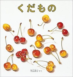 表紙画像
