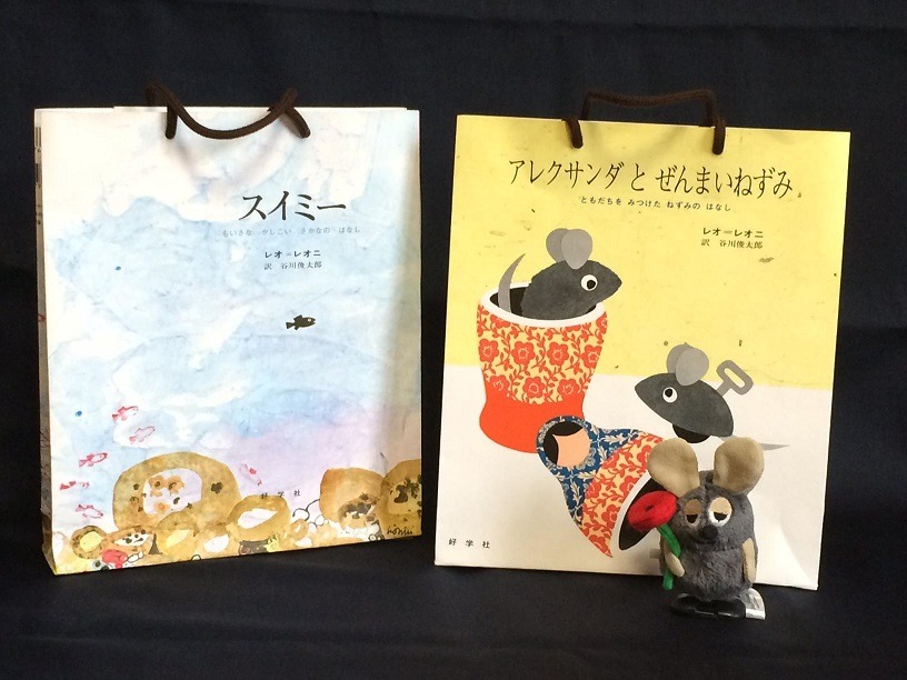 絵本カバー
