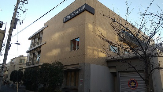 南千住ふれあい館 外観