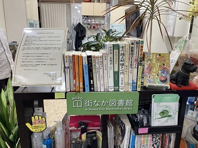 三田理容室 店内
