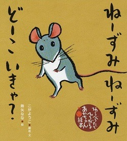 表紙画像