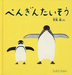 表紙画像