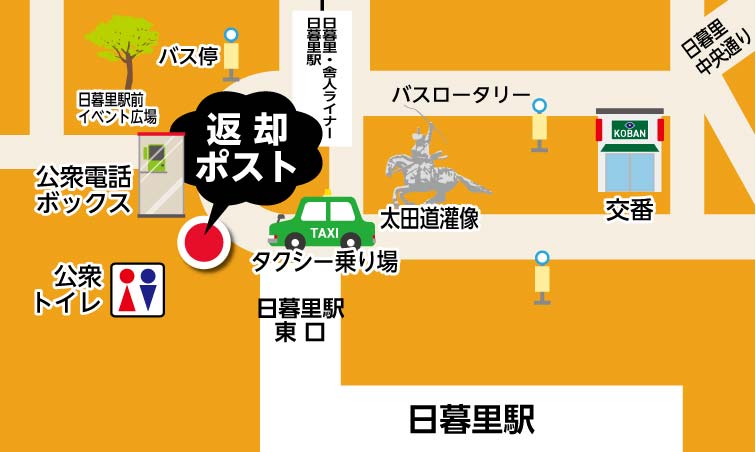 日暮里駅東口図書返却ポストの地図