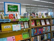 南千住図書館ティーンズコーナー