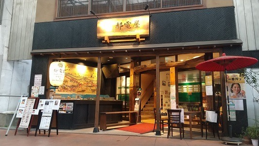 都電カフェ 外観